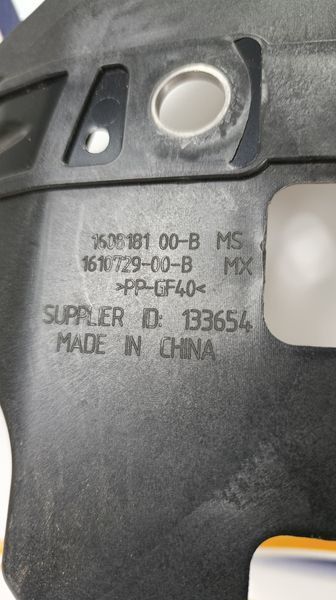 Панель передня (телевізор) (Аналог) Tesla Model S/X Plaid / Тесла Модель S/X Plaid 2021+ 1610729-00-B 1610729-00-B фото